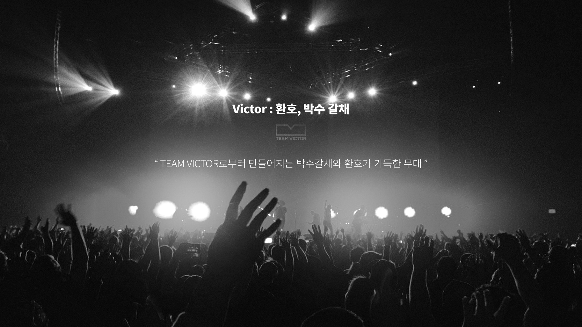 송중기